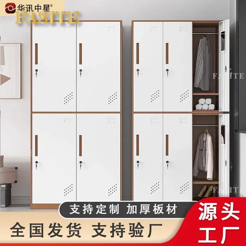 For Office Steel File Cabinet with Leather Finish Narrow Design Color Matching Locker Storage Furniture for Staff Documents