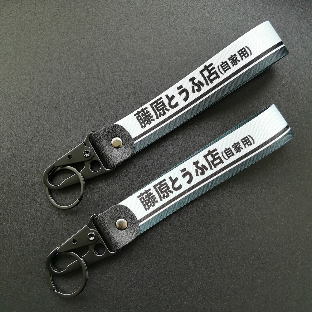 Fujiwara Tofu Shop Keychain Keyrings JDM Modified Culture Seal Eagle Beak Clasp Wrist with Key Clasp Key Ring Gift Accessories