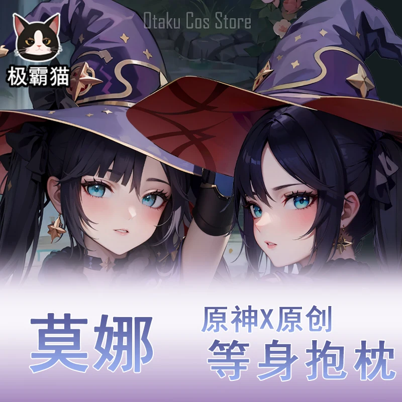 

Genshin аниме Impact Mona сексуальный чехол для тела Dakimakura Hing, подушка отаку, чехол для подушки, постельные принадлежности, подарки JBM