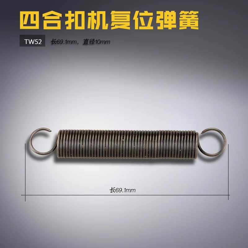 Tw52 Big White Buckle 808 Four-in-One Knock Button Returnning Spring Sewing Machine Accessories New Product