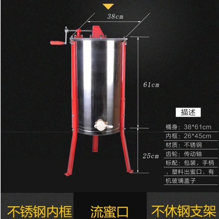 Manual two-frame seamless welding stainless steel honey shaker, honey separator, beekeeping tools and machinery