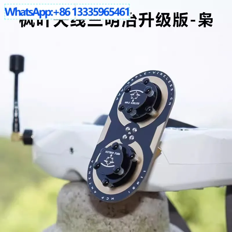 

Антенна с кленовым листом, сэндвич, улучшенная сова, 11 дБи, круговая поляризация EV200D, толстая акула SKYZONE Little Pilot