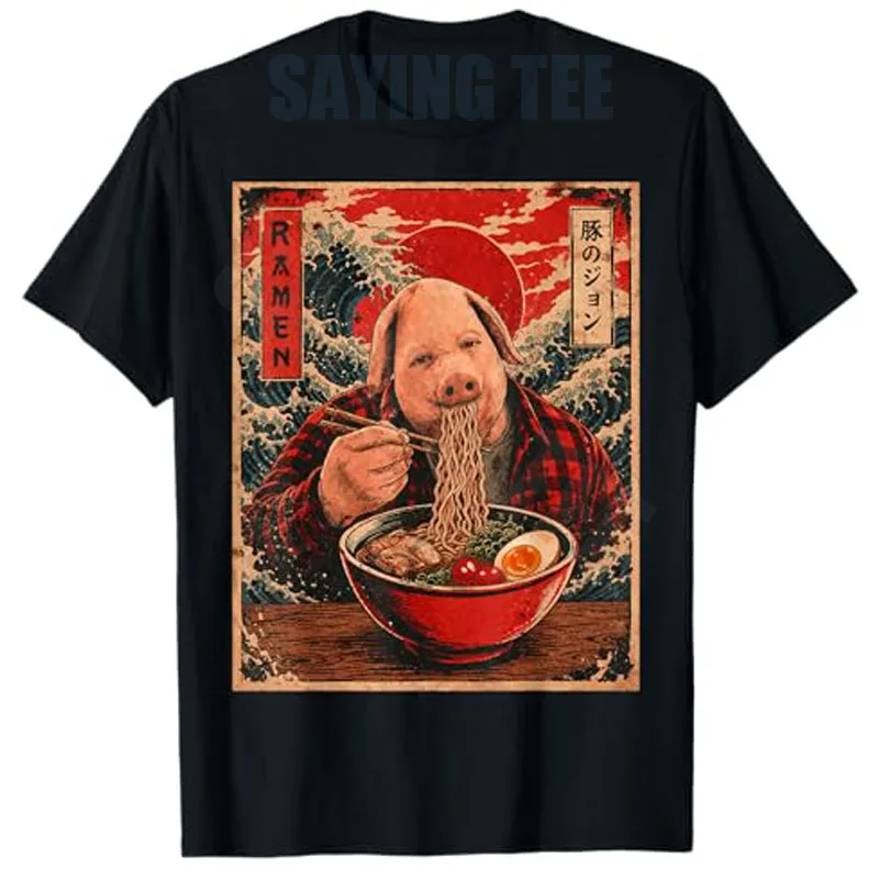 John Pork Hide Your Wife Sarkastisches Gruseliges Brainrot T-Shirt Y2k Cursed Saying Tee Johnrassic Pork Eating Ramen Noodles Anime Tops – Detail 4