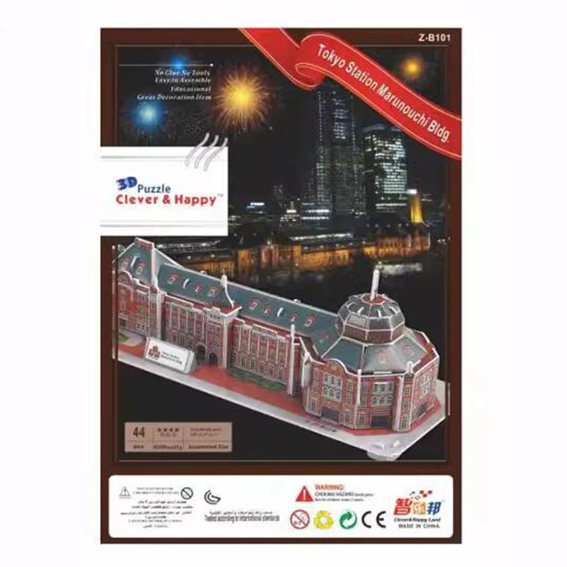 Japan Tokyo Station Marunouchi Bldg 3D Paper Puzzle Building Model Toy Metro Train Metropolis Architecture Boy Girl Travel Gift