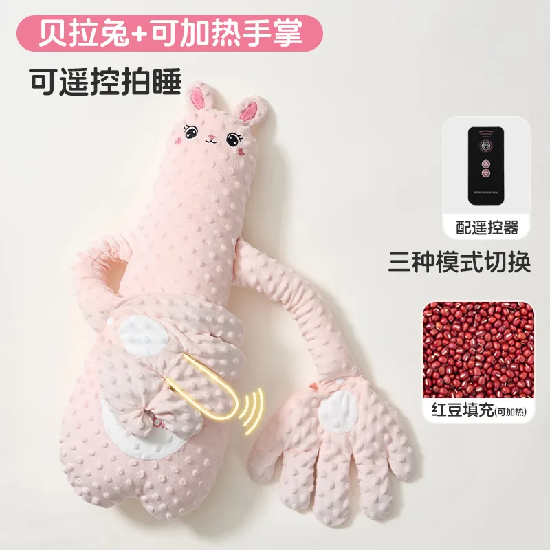 Успокаивающий детский успокаивающий ладонь, обнимающий сон, успокаивающий детский инструмент, лежащий сон, ребенок, предотвращающий прыжки, обнимающий сон, избиение ягодиц