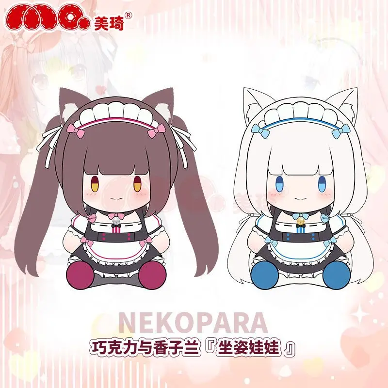 Figuras de Anime NEKOPARA Vanilla Chocola, 30CM, dibujos animados para estudiantes, lindo cuerpo de peluche, Idol, peluches, regalo de cumpleaños