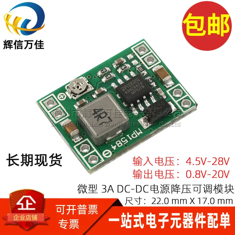 10PCS/ Micro Dc DC-…