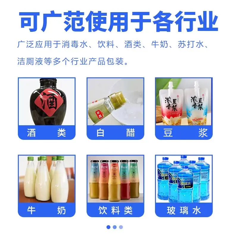 High temperature resistant soup filling machine snail powder, soy milk traditional Chinese medicine broth pasteurized milk drink