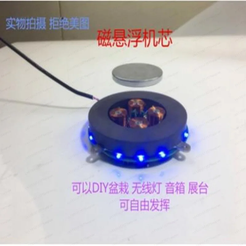 Maglev Module Kit Ornament Featured Base Movement Suspension Booth