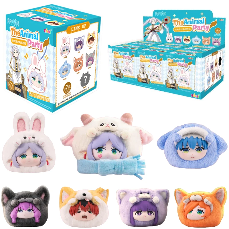 

Animal Party Vinyl Plush Blind Box Cute Packaging Pendant Fashion Toy Gift