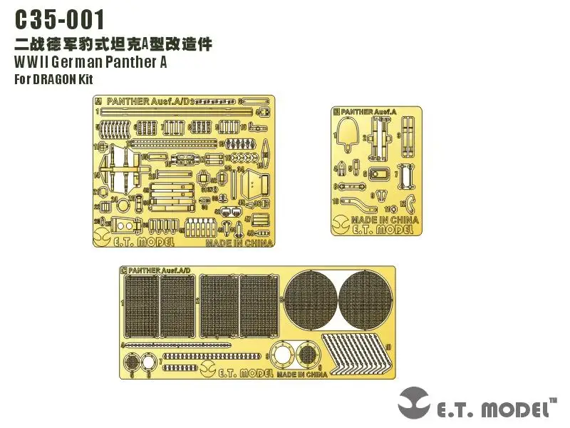 ET Model 1/35 C35-001 WWII German Panther A Detail Up part For DRAGON Kit