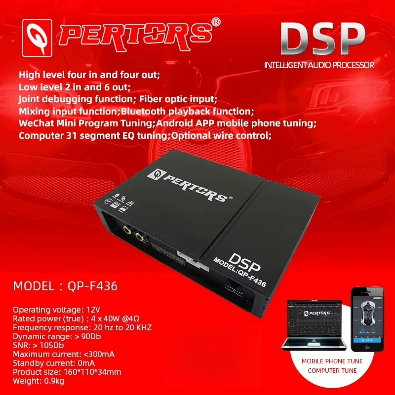 High-level 4-in-4-out & Low-level 2-in-6-out Car Audio DSP 31brand Support Bluetooth/Fiber optic & Mixing input RMS 4CH*40W@4Ω