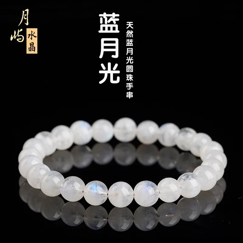 

Yueyu Crystal Natural Blue Fashion Simple White Moonstone Single Circle Bead Bracelet For Women Light luxury HandString