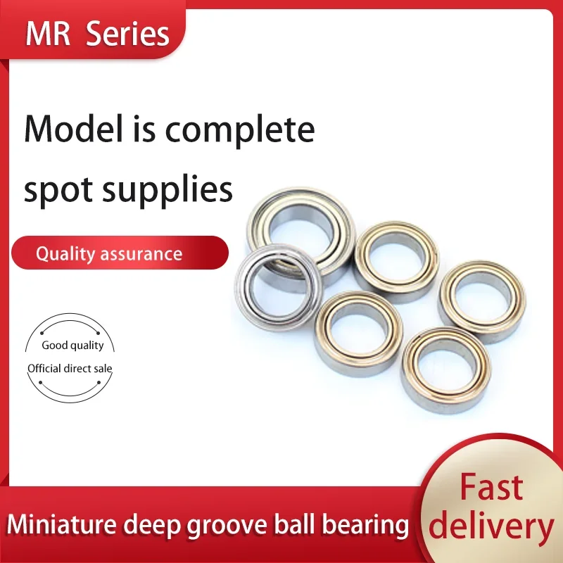 1 PC  miniature bearing MR95ZZ small bearing L-950ZZ bearing MR95 inner diameter 5 outer diameter 9 thickness 3mm.