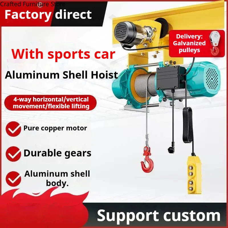 

Integrated Aluminum Winch Shell Electric Hoist Small-sized Winch Lifting Equipment Commercial Machinery Wciągarka ZY60JYJ