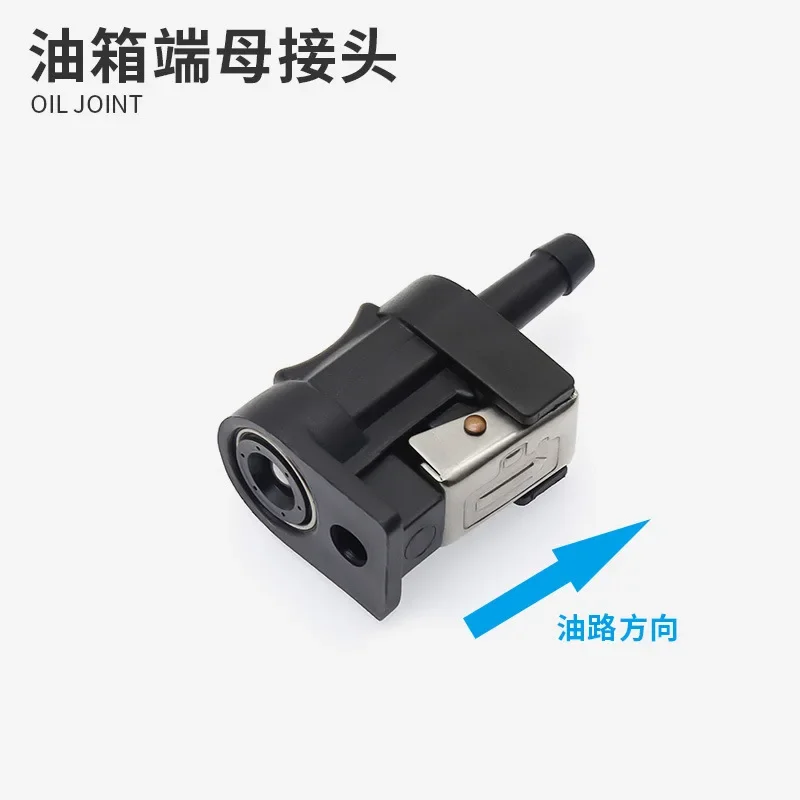 Outboard Motor External Fuel Tank Accessories Outboard Motor Spare  Barrel Oil Can Oil Joint Oil Pump Suitable for Yamaha