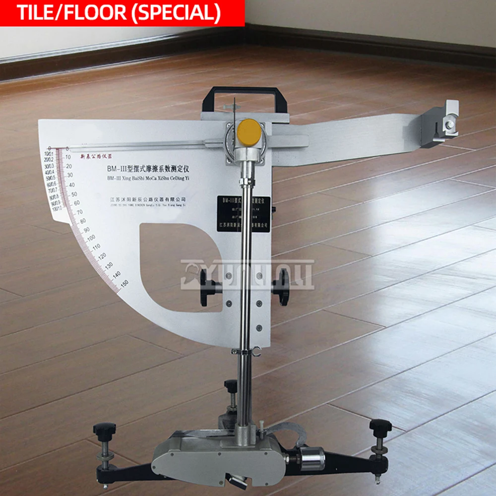 Digital pendulum friction coefficient meter pavement aggregate floor tile floor pointer pendulum meter