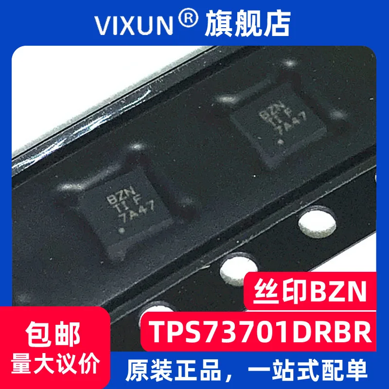 

TPS73701DRBR BZN SON-8 ADJ 1AIC 10PCS