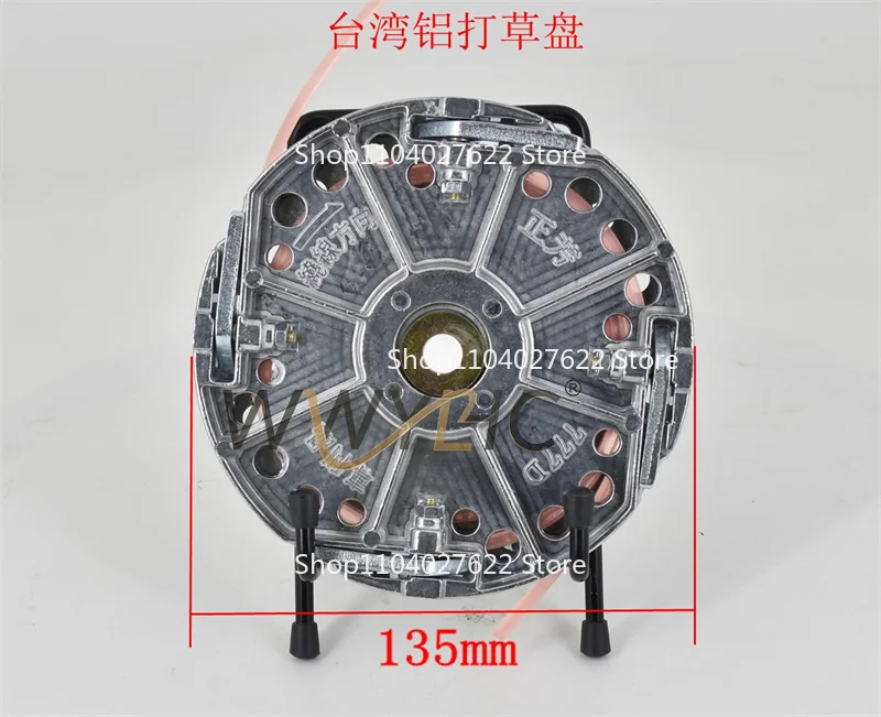 

Подходит для Тайваня, алюминиевый поднос для газонокосилки, универсальная головка газонокосилки, лоток для тросовой косилки, аксессуары бесплатно