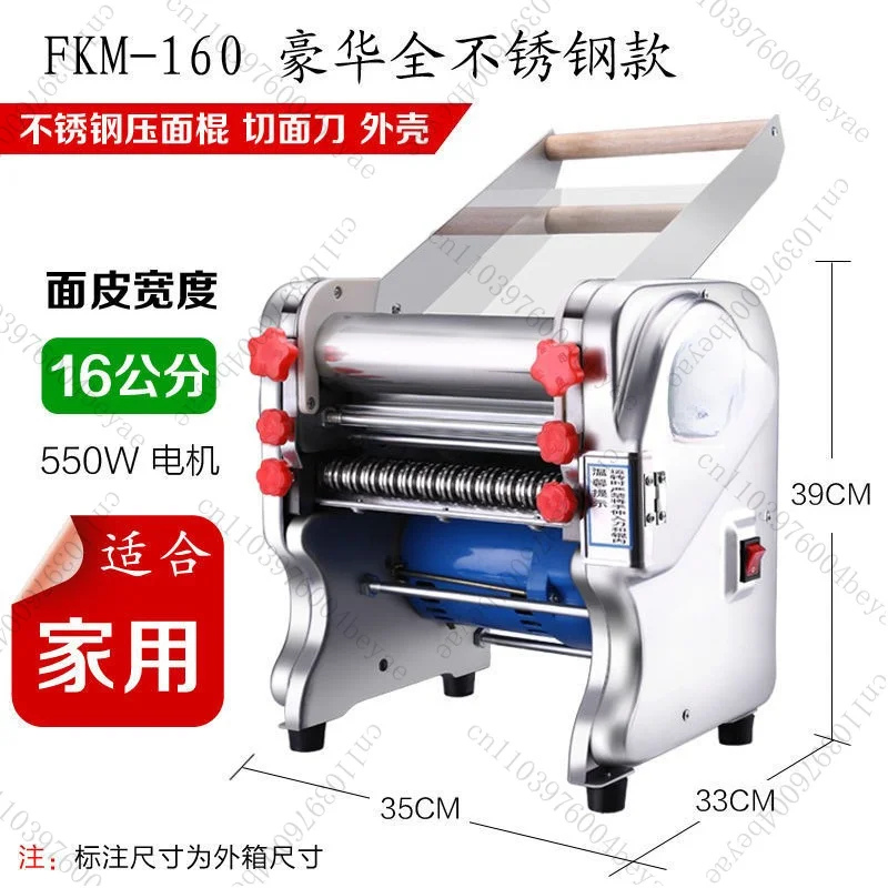 Electric Dough Roller Sheeter S.steel Noodle Dumpling Pasta Maker Making Machine with Changeable Roller And Blade
