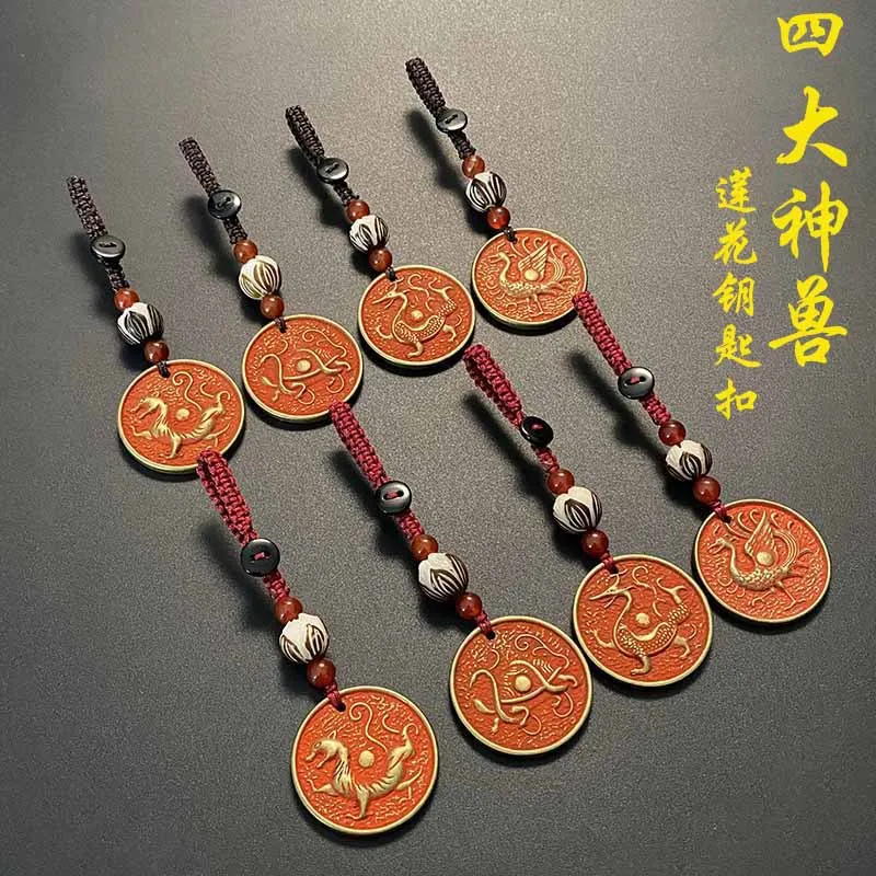 Pure copper cinnabar mythical beasts: green dragon, white tiger, red phoenix, black turtle mobile phone pendant, four eleme