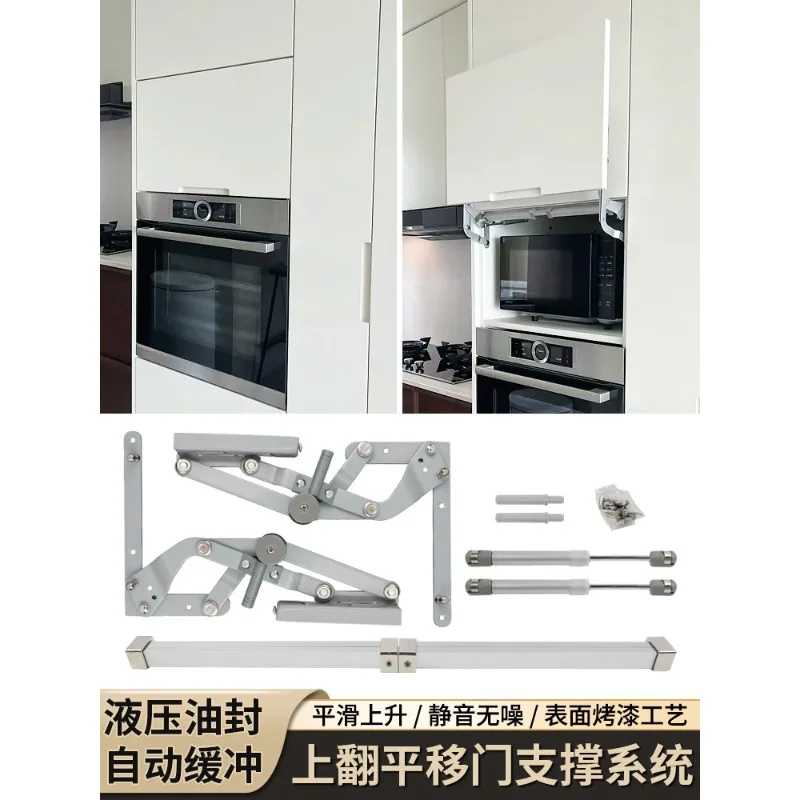Cabinet upturn translation door air pressure support rod, hanging cabinet door hydraulic buffer smooth rising door bracket