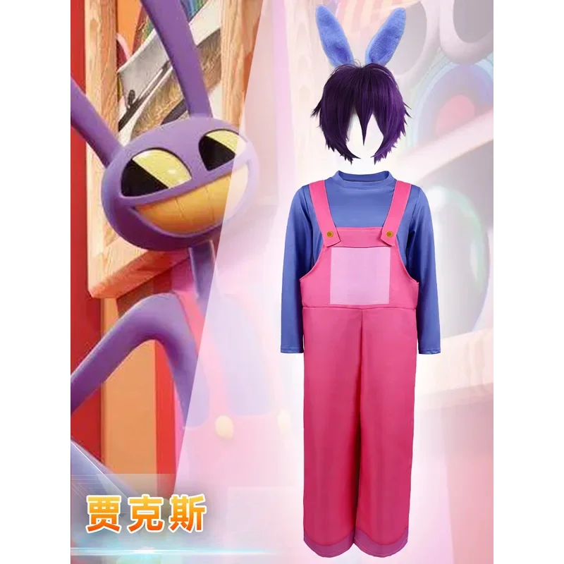

Magical Digital Circus cosplay costumes Halloween Jax role-playing jumpsuit Jax