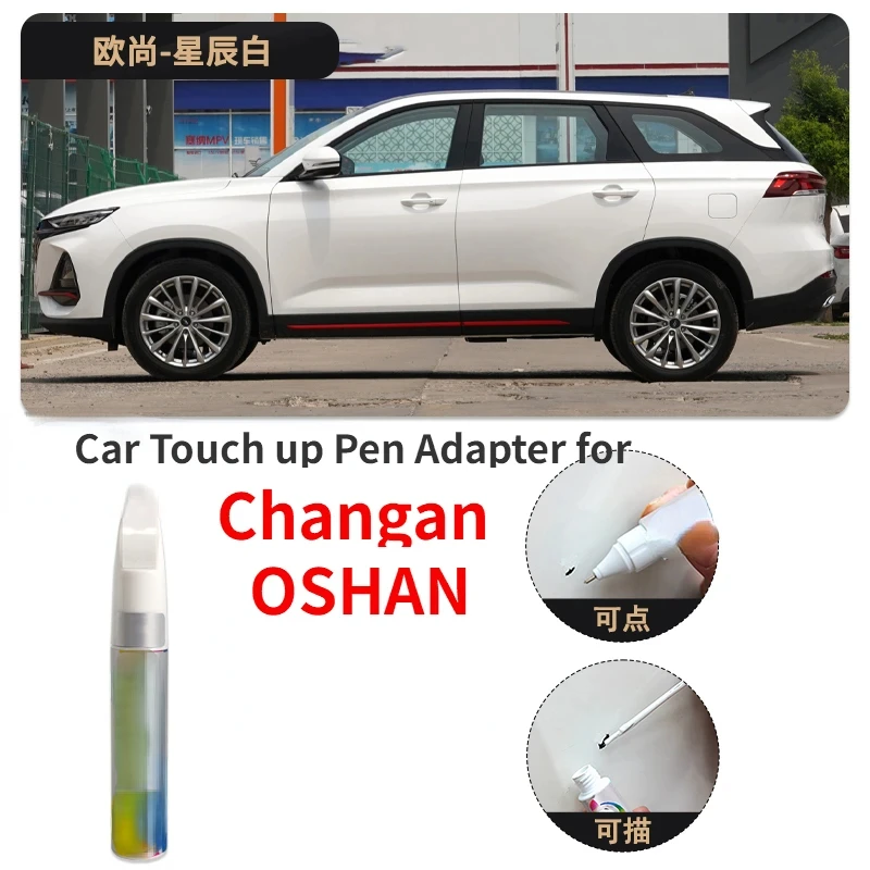 

Car Touch up Pen Adapter for Changan OSHAN ossan X5 Paint Fixer Star Gray X7plus Z6 Star White Automobile Coating Scratch