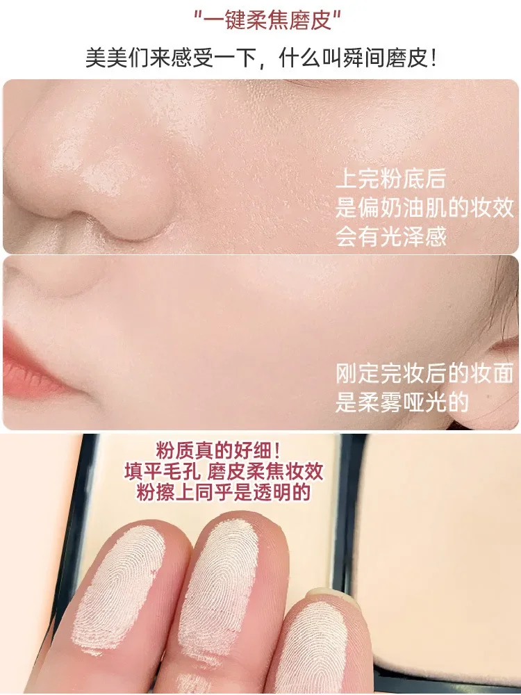 UNNY Club Matte Cosmetics Pressed Powder Compacted Loose Powder Oil Control Pores Invisible Long Lasting Smooth Korean Makeup