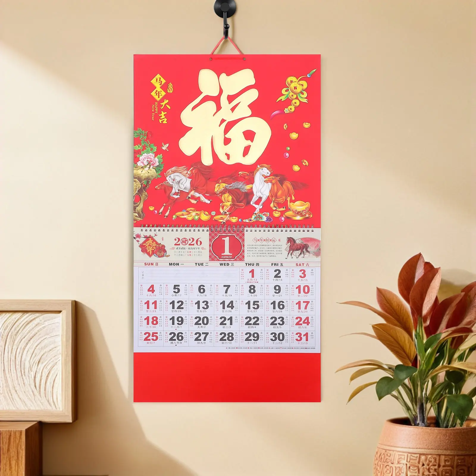 

Китайский лунный календарь: винтажный настенный календарь на Год Лошади с золотой фольгой и символом Фу, ежедневный настольный планировщик, настенный декор к Китайскому Новому году