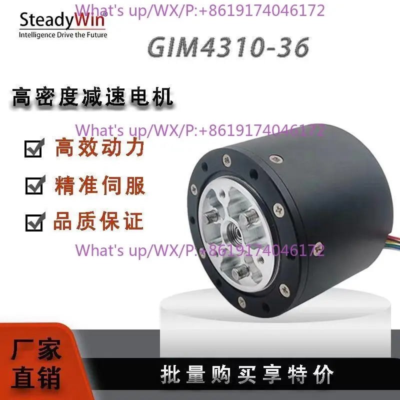 GIM4310-36 Built-in planetary deceleration high torque small volume quadruped robot motor joint servo motor