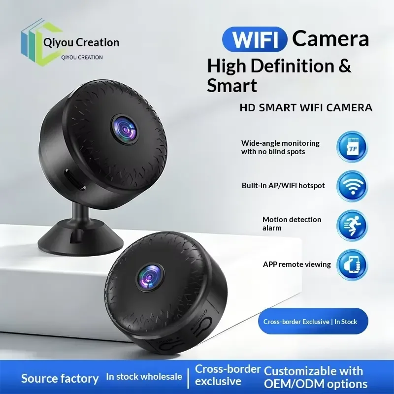 BOLRZO Smart remote home indoor high definition plug and play desktop camera with WiFi function, B4 model, ABS material,