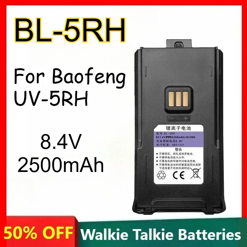 BL-5RH 8,4 В 2500 мАч литий-ионный аккумулятор TYPE-C для Baofeng UV-5RH радиоаккумулятор 999-канальная частота FM аккумуляторы для рации