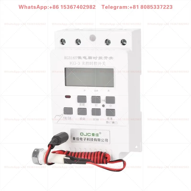 Multi functional programmable timer switch 220V, weekly digital timer switch