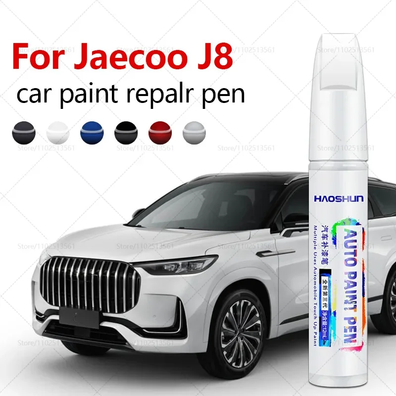 For CHERY Jaecoo J8 2023-2025 S9 Paint Repair Pen Touch Up Scratch Remover DIY Auto Accessories Black White Grey Blue Silver