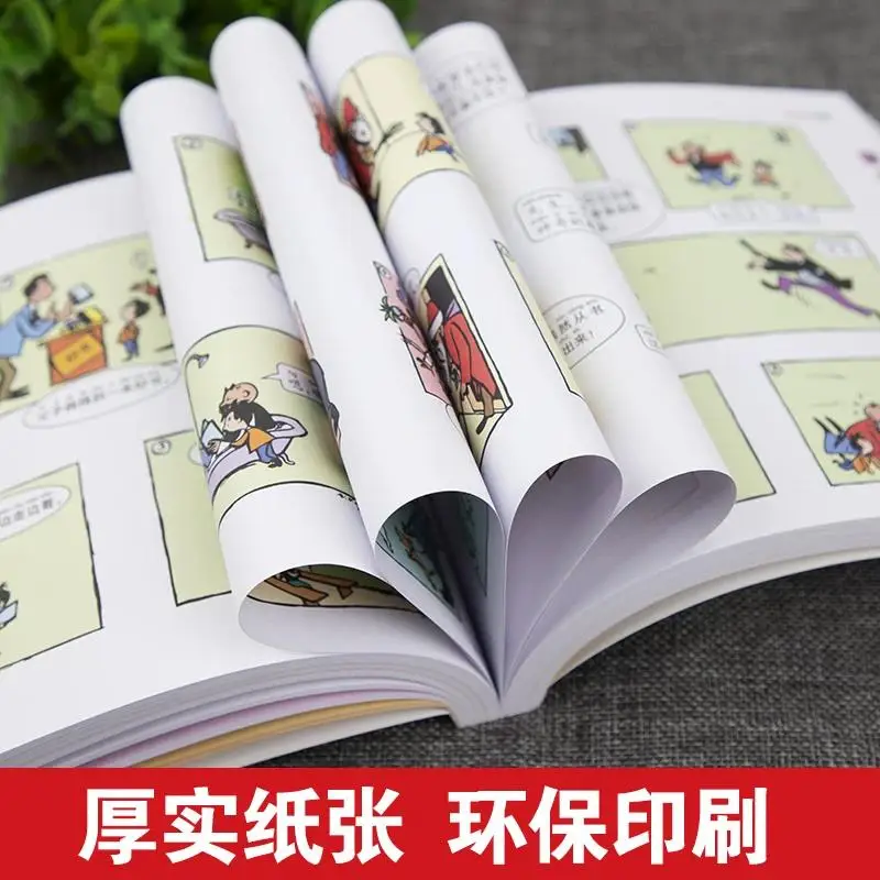 Father and Son Complete Collection Comics Elementary School Extracurricular Reading Books Classic Humor Picture Book Set