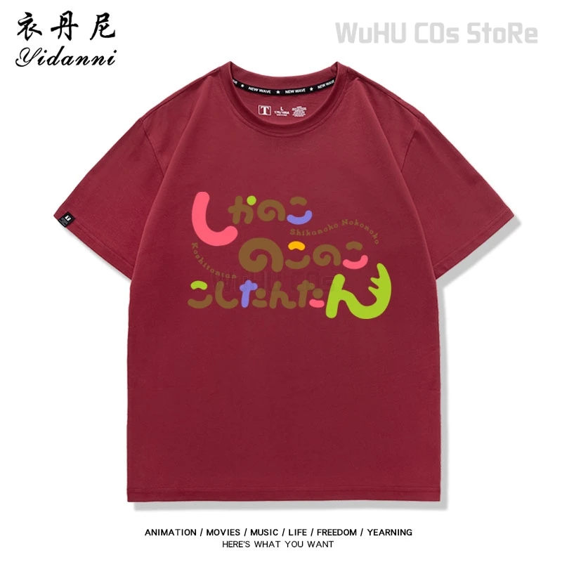 T-shirt surdimensionné pour homme et femme, estival et cosplay, avec les personnages de Shikanoko, My Deer Friend, Nokotan