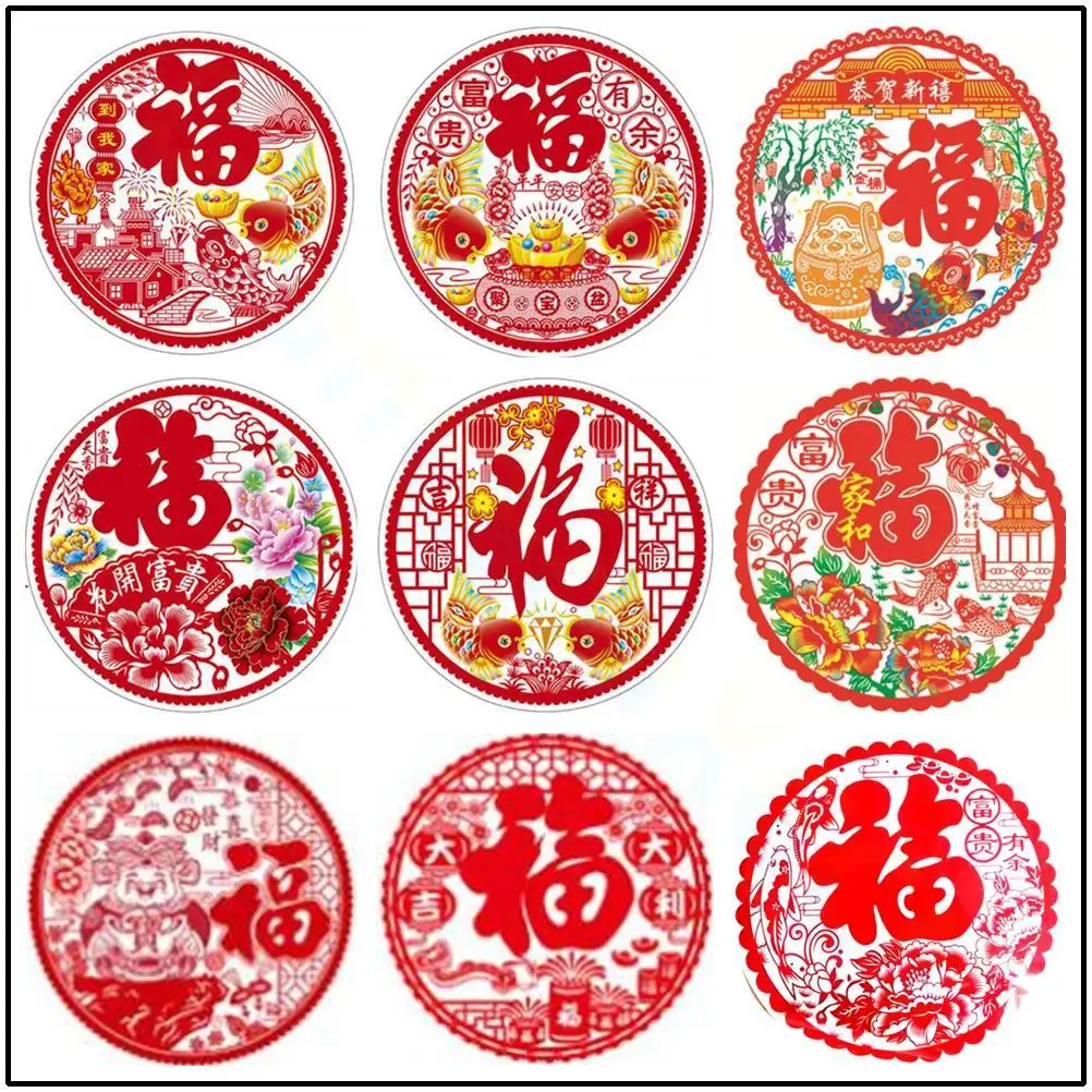 20pcs 2025 Chinese New Year Fu Window Sticker Spring Festival window grilles Chinese New Year Decorative stickers Decals Sticker