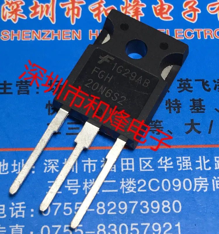 5PCS FGH20N6S2 TO-247 60 28A
