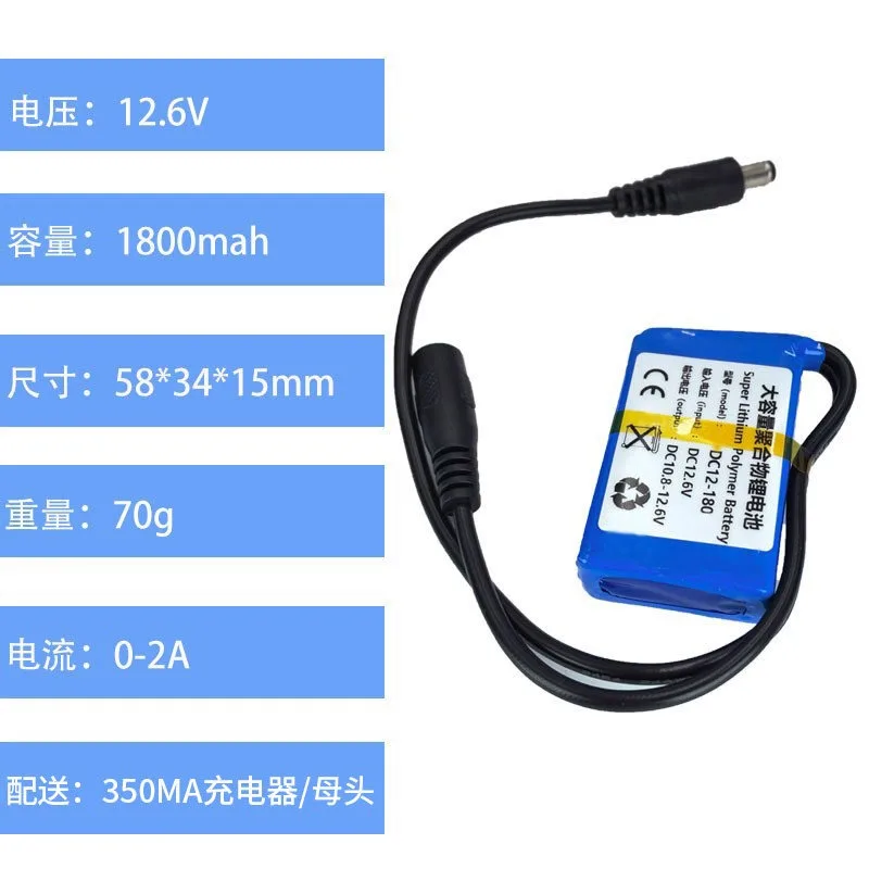 12V 8000mAh large capacity rechargeable lithium battery mobile power audio night market LED light battery distribution charger