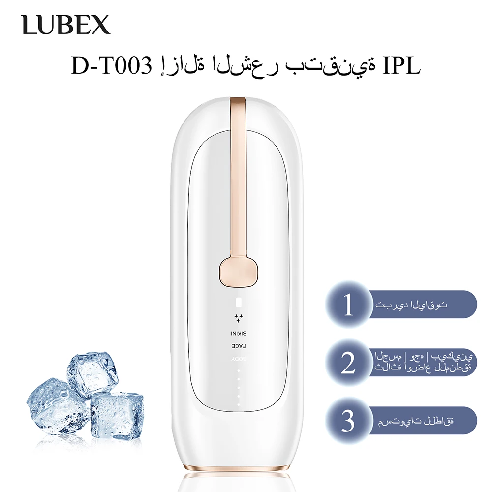 LUBEX D-T003 IPL Hair Removal Device Sapphire Ice-Cooling Body Face Bikini Three Area Modes 999999 Flashes For MLAY T14