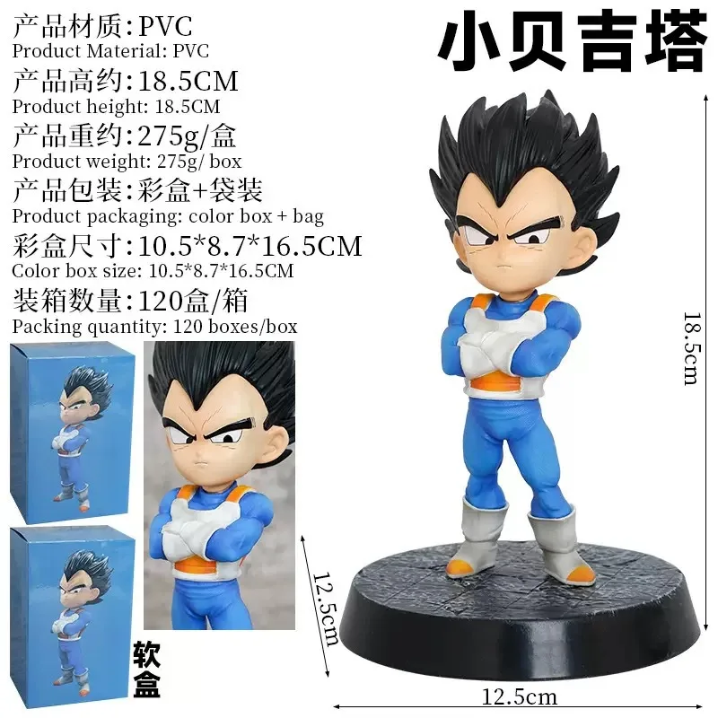 Anime Dragon Ball Daima 18 cm Chibi végéta Goku Super Saiyan 4 Figurine articulée Pvc Statue à collectionner Figurine modèle jouet cadeau