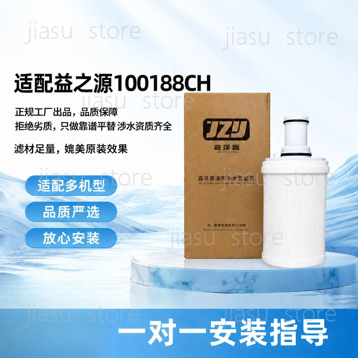 Suitable for Amway water purifier filter element 100188ch Yizhiyuan UV box Domestic general coconut shell charcoal