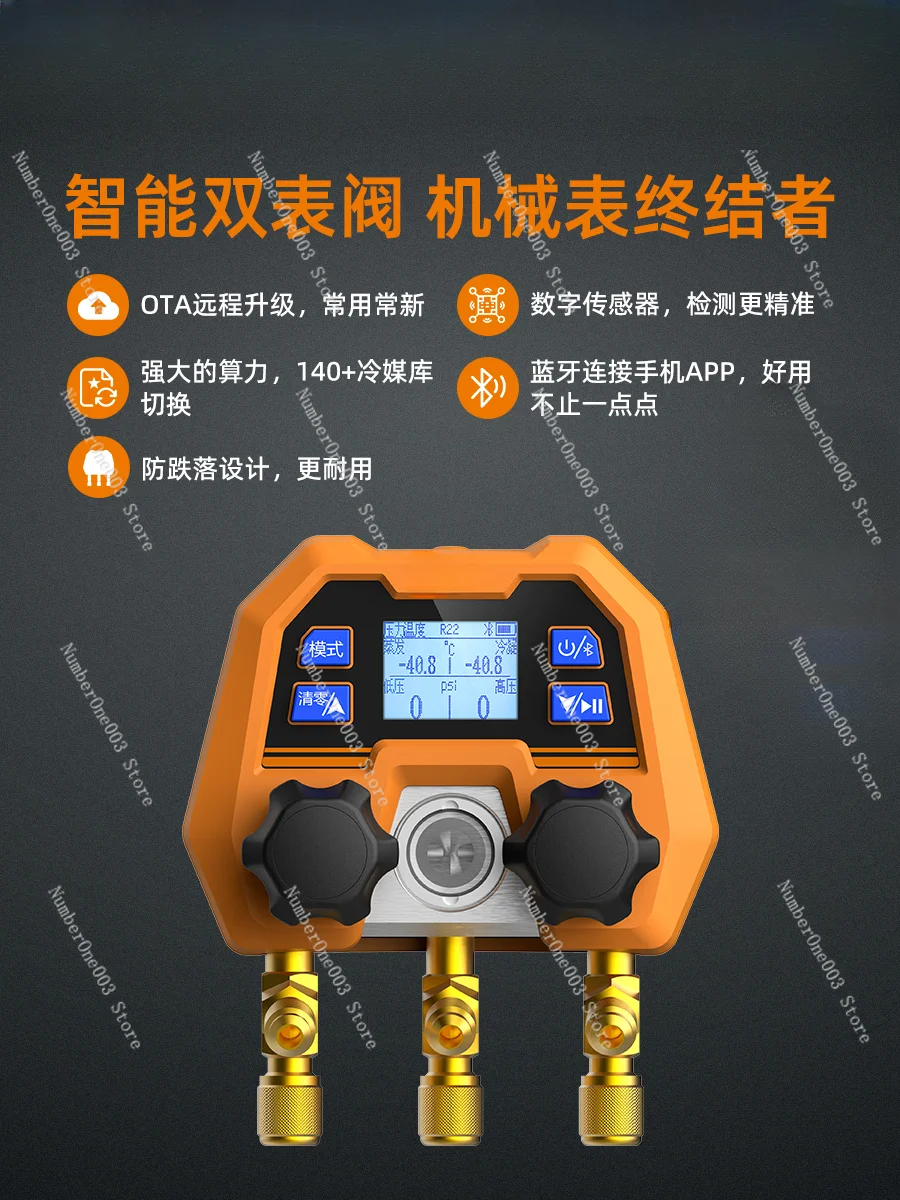 DMG-4B Digital Fluorometer Car Air Conditioning Special Fluorination Suit Snow Refrigerant Air Conditioning Pressure Gauge