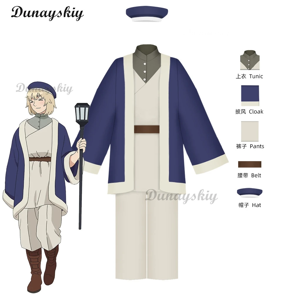 Anime Delicious in Dungeon Falin Touden Cosplay Costume Wig Uniform Dark Blue Robe Hat Laios Touden Halloween Party Women Props