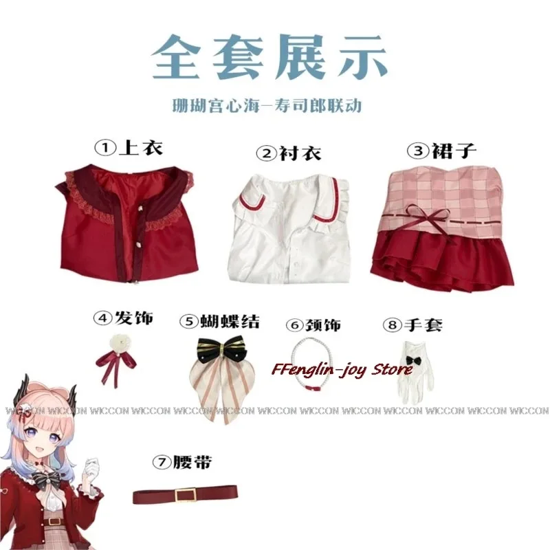2025 yiyi Sangonomiya Kokomi Cosplay Co-SUSHIRO Genshin Impact disfraz niñas falda uniformes carnaval Halloween traje vestido peluca