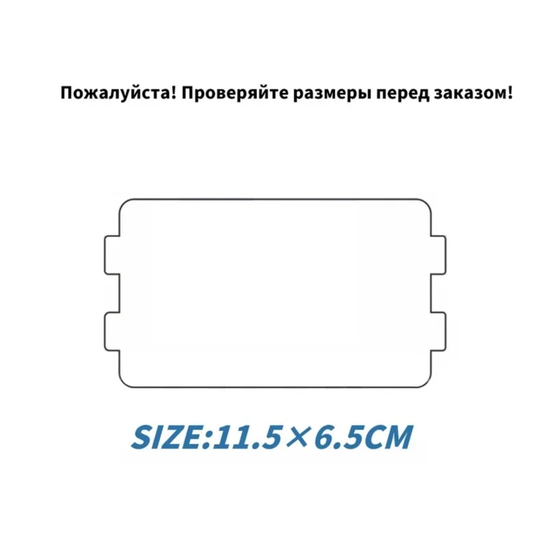 ABXH Durable And Heat Resistant For Microwave Oven Replacement Mica Sheet 115X65mm-Universal Design