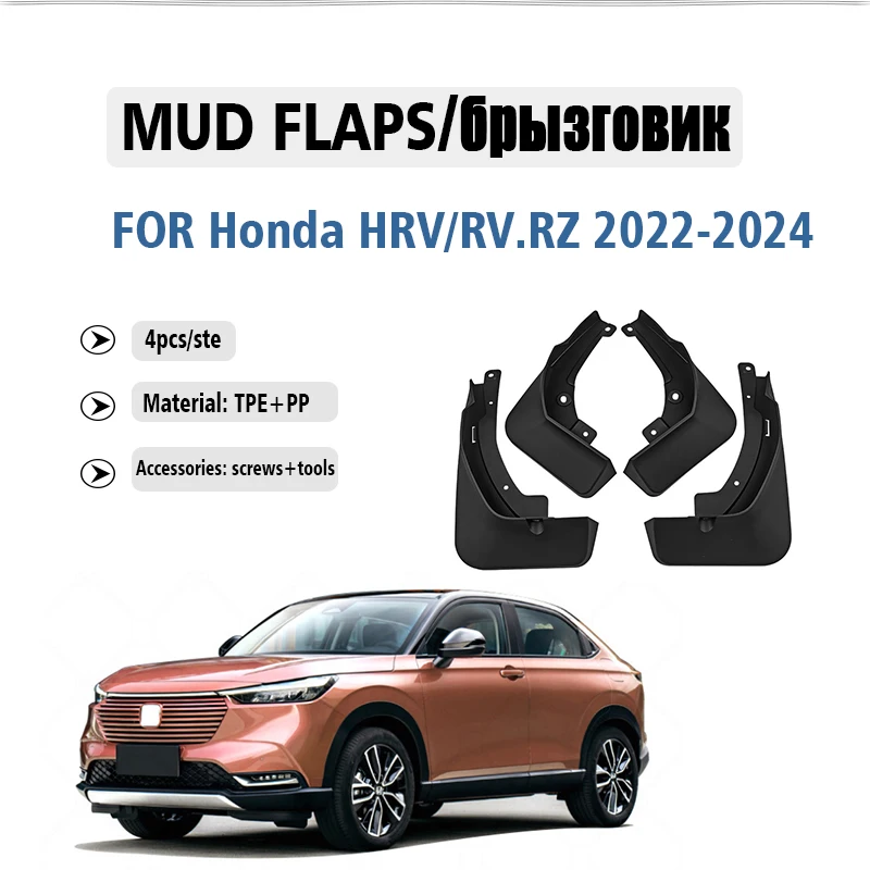 

FOR HONDA XR-V XRV RZ 2022 2023 2024 Mudguard Fender Mud Flap Guards Splash Mudflaps Car Accessories Front Rear 4pcs