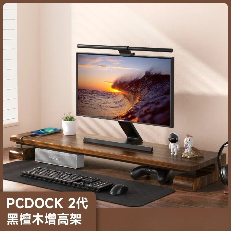 2nd generation monitor heightening rack, ebony solid wood RGB Shenguang synchronous USB monitor heightening rack