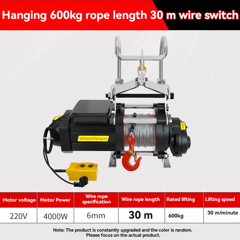

600kg 30m Fast Brushless Xiaojingang Electric Hoist 30m/min Multi-functional Lifting Base Hanging Dual-purpose Wire Rope Crane